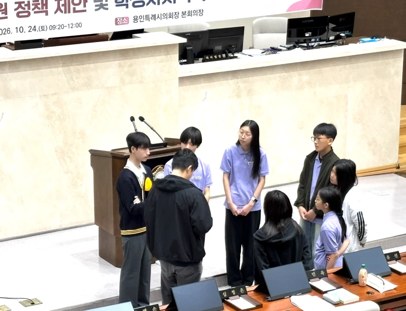 세대가 만나는 축제를 제안하다 — 용인시 청소년교육의회 정책 제안 콘서트 — 2
