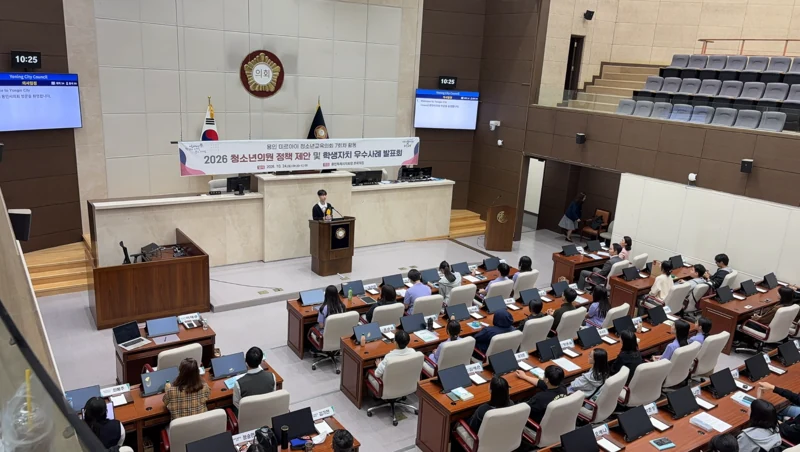 세대가 만나는 축제를 제안하다 — 용인시 청소년교육의회 정책 제안 콘서트 — 1